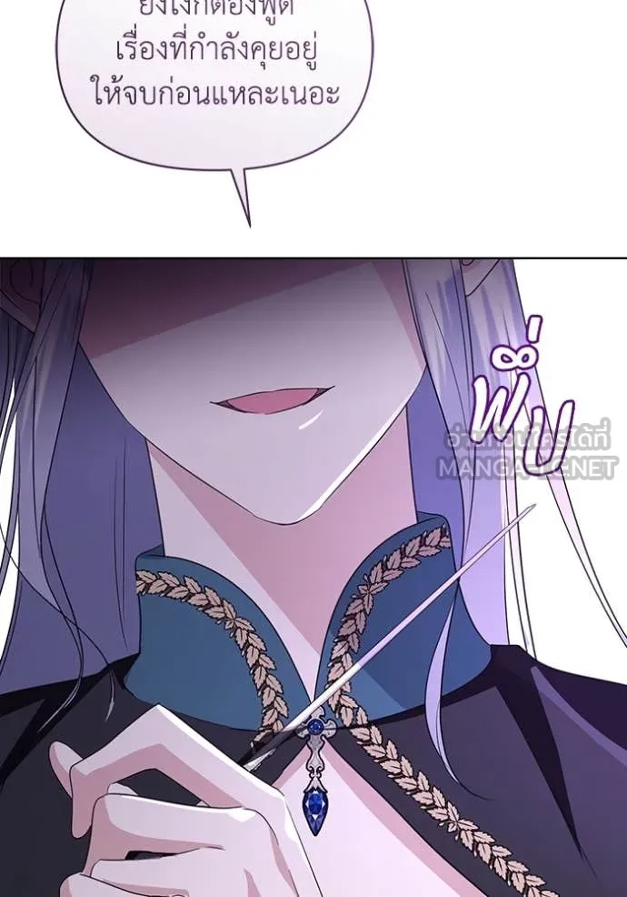 ชีวิตใหม่ในตระกูล ตอนที่ 77 รูปที่ 109