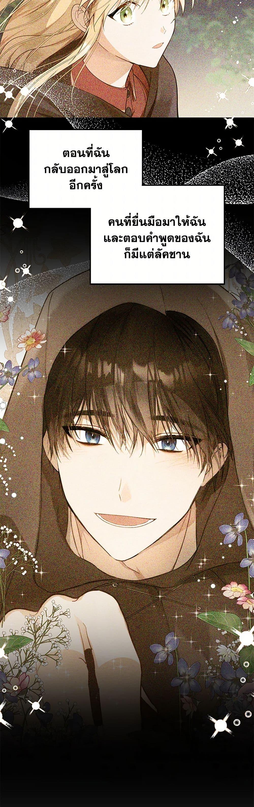 Manga-lc-com อ่านมังงะ อ่านการ์ตูน ออนไลน์ ฟรี Carefully Choosing a Husband ตอนที่ 1 2 3 4 5 6 7 8 9 10 11 12 13 14 ฟรี ไม่มีโฆษณา Manga-lc - อ่าน มังงะ อ่าน การ์ตูน ออนไลน์ อ่านมังงะ ฟรี