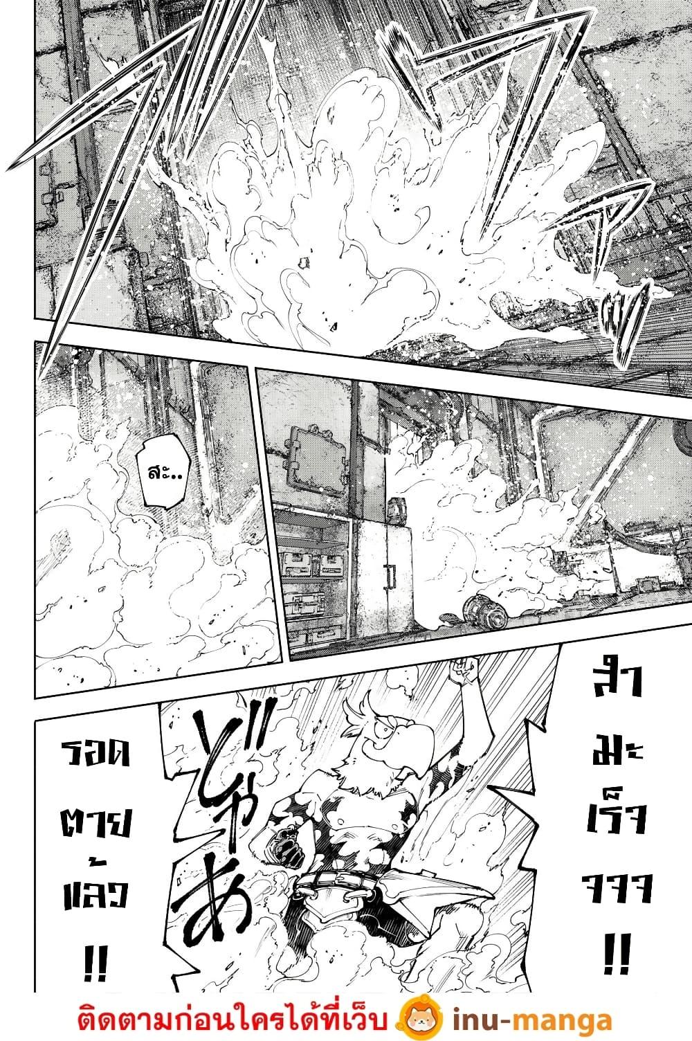 Manga-lc-com อ่านมังงะ อ่านการ์ตูน ออนไลน์ ฟรี Shangri-La Frontier ตอนที่ 1 2 3 4 5 6 7 8 9 10 11 12 13 14 ฟรี ไม่มีโฆษณา Manga-lc - อ่าน มังงะ อ่าน การ์ตูน ออนไลน์ อ่านมังงะ ฟรี