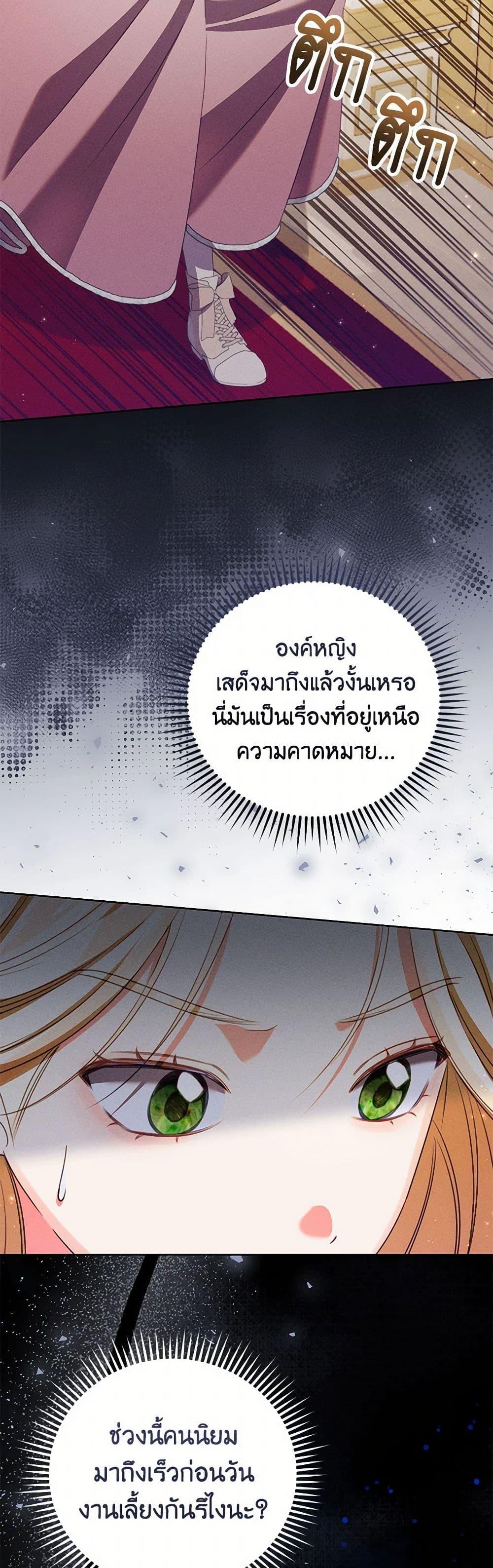 Manga-lc-com อ่านมังงะ อ่านการ์ตูน ออนไลน์ ฟรี Becoming the Lady of the Cursed Ducal House ตอนที่ 1 2 3 4 5 6 7 8 9 10 11 12 13 14 ฟรี ไม่มีโฆษณา Manga-lc - อ่าน มังงะ อ่าน การ์ตูน ออนไลน์ อ่านมังงะ ฟรี