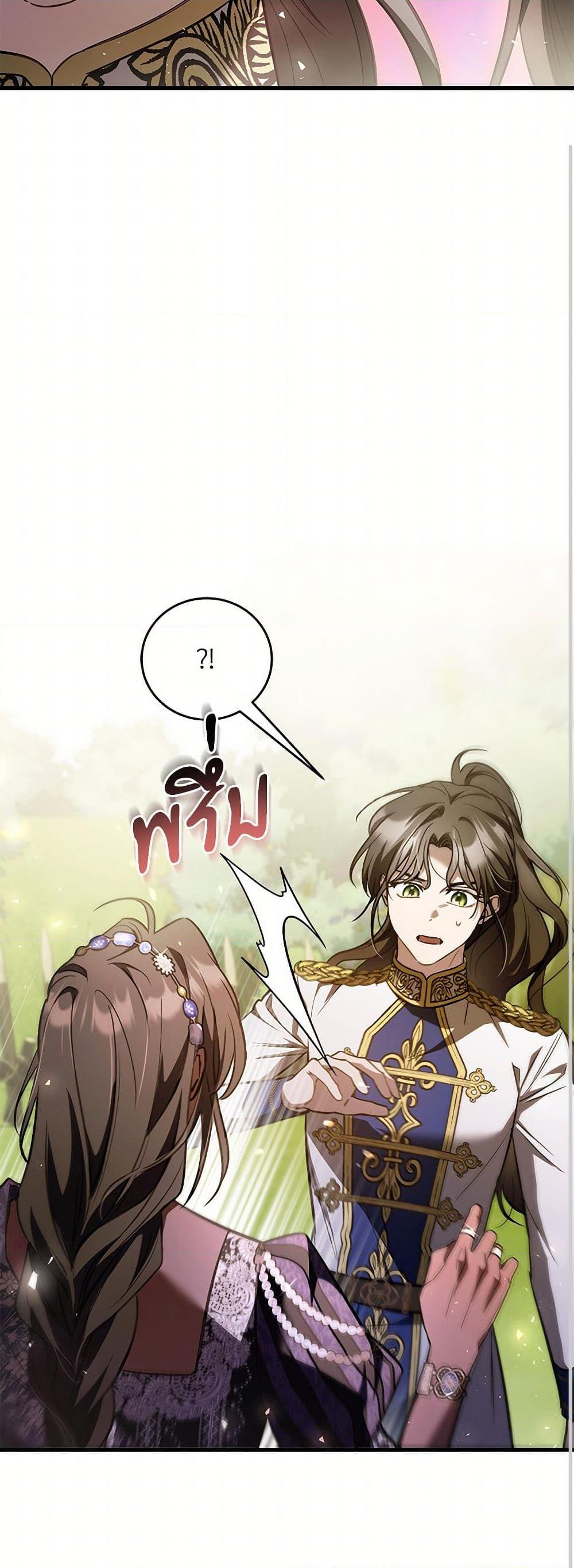 Manga-lc-com อ่านมังงะ อ่านการ์ตูน ออนไลน์ ฟรี The Night Without Shadows ตอนที่ 1 2 3 4 5 6 7 8 9 10 11 12 13 14 ฟรี ไม่มีโฆษณา Manga-lc - อ่าน มังงะ อ่าน การ์ตูน ออนไลน์ อ่านมังงะ ฟรี