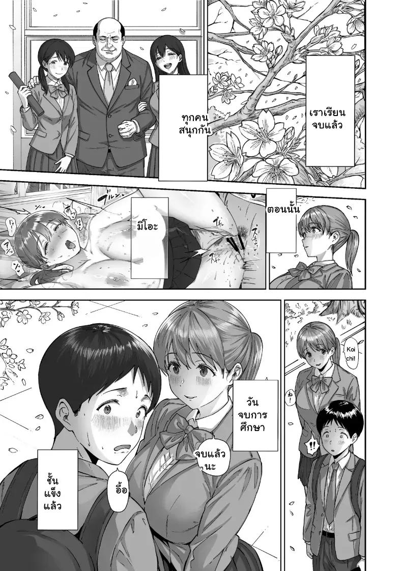 Doujin-Lc- อ่าน โดจิน มังฮวา เกาหลี ญี่ปุ่น จีน แปลไทย หนุ่มขี้อายกับยัยสาวนมโต ตอนที่ 1 2 3 4 5 6 7 8 9 10 11 12 13 14 ฟรี ไม่มีโฆษณา อ่าน โดจิน Manhwa เกาหลี ญี่ปุ่น จีน เรามีครบ คัดมาให้เน้นๆ โดจิน 18+ รับประกันความฟินโดย  Doujin Lc