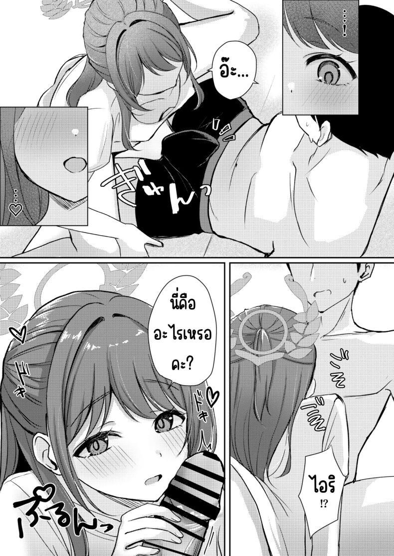 Doujin-Lc- อ่าน โดจิน มังฮวา เกาหลี ญี่ปุ่น จีน แปลไทย สาดน้ำตาล [Myai Pan (Myai)] Sugar Splash (Blue Archive) ตอนที่ 1 2 3 4 5 6 7 8 9 10 11 12 13 14 ฟรี ไม่มีโฆษณา อ่าน โดจิน Manhwa เกาหลี ญี่ปุ่น จีน เรามีครบ คัดมาให้เน้นๆ โดจิน 18+ รับประกันความฟินโดย  Doujin Lc