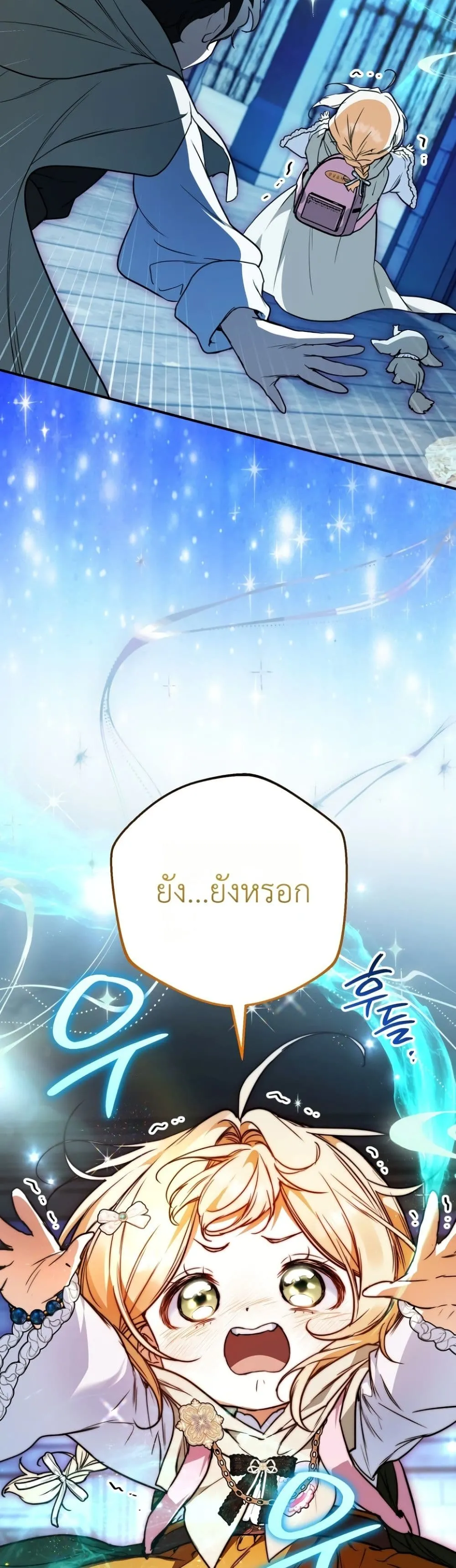 Manga-lc-com อ่านมังงะ อ่านการ์ตูน ออนไลน์ ฟรี Secretly Strong and Searching for My Daddy ตอนที่ 1 2 3 4 5 6 7 8 9 10 11 12 13 14 ฟรี ไม่มีโฆษณา Manga-lc - อ่าน มังงะ อ่าน การ์ตูน ออนไลน์ อ่านมังงะ ฟรี