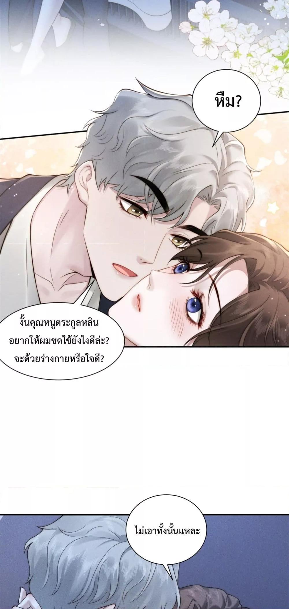 Manga-lc-com อ่านมังงะ อ่านการ์ตูน ออนไลน์ ฟรี FlashMarriage ตอนที่ 1 2 3 4 5 6 7 8 9 10 11 12 13 14 ฟรี ไม่มีโฆษณา Manga-lc - อ่าน มังงะ อ่าน การ์ตูน ออนไลน์ อ่านมังงะ ฟรี