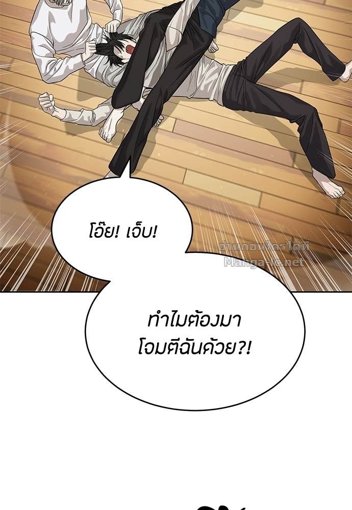 Doujin-Lc- อ่าน โดจิน มังฮวา เกาหลี ญี่ปุ่น จีน แปลไทย ข้าราชการพิเศษ ตอนที่ 1 2 3 4 5 6 7 8 9 10 11 12 13 14 ฟรี ไม่มีโฆษณา อ่าน โดจิน Manhwa เกาหลี ญี่ปุ่น จีน เรามีครบ คัดมาให้เน้นๆ โดจิน 18+ รับประกันความฟินโดย Doujin Lc
