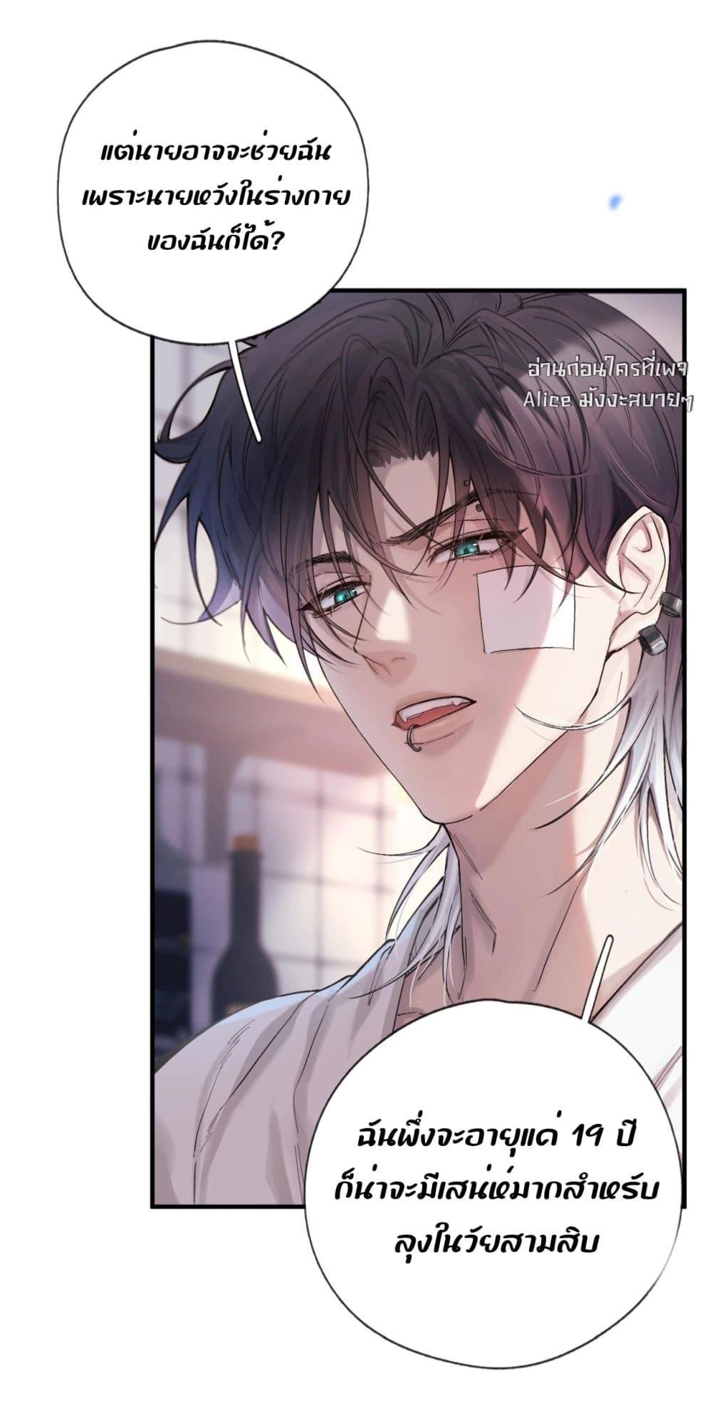 Manga-lc-com อ่านมังงะ อ่านการ์ตูน ออนไลน์ ฟรี ย้อนเวลาพลิกโชค ตอนที่ 1 2 3 4 5 6 7 8 9 10 11 12 13 14 ฟรี ไม่มีโฆษณา Manga-lc - อ่าน มังงะ อ่าน การ์ตูน ออนไลน์ อ่านมังงะ ฟรี