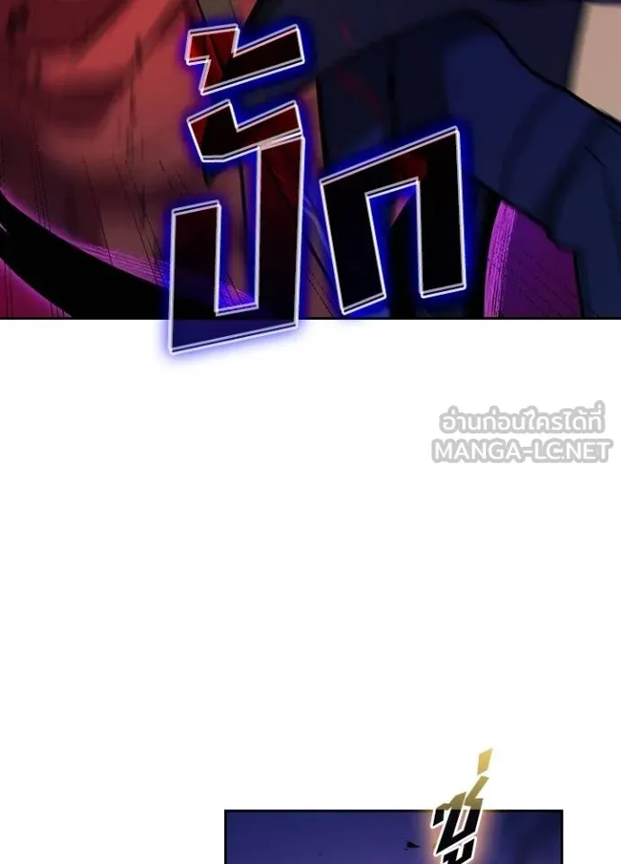 เป้าหมายครั้งที่ 2 ตอนที่ 39 รูปที่ 20