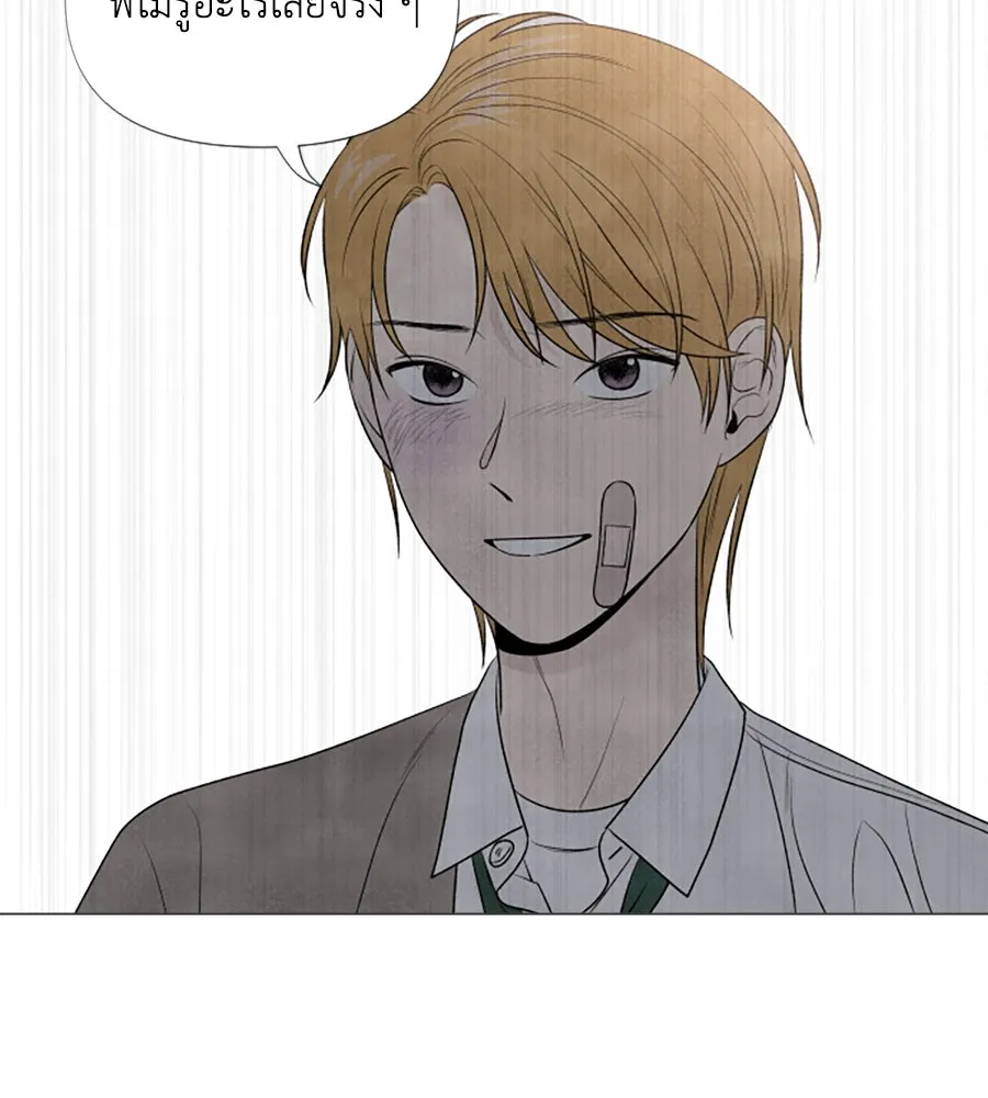 เหตุผลของคนไม่อยากอยู่ ตอนที่ 5 รูปที่ 49