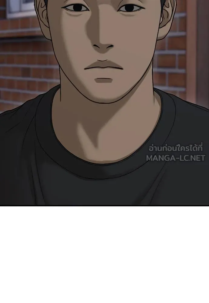 ผู้กล้าฝ่า ตอนที่ 17 รูปที่ 107