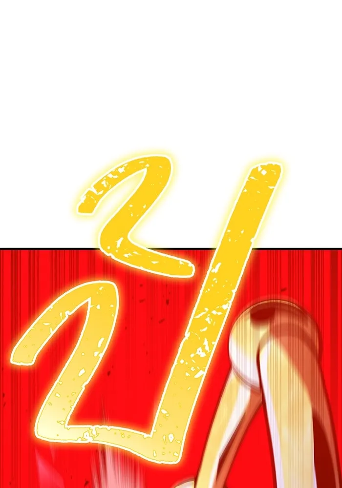 เพลเยอร์เลือดเทวะ ตอนที่ 44 "ราชาทมิฬ" vs " รูปที่ 143