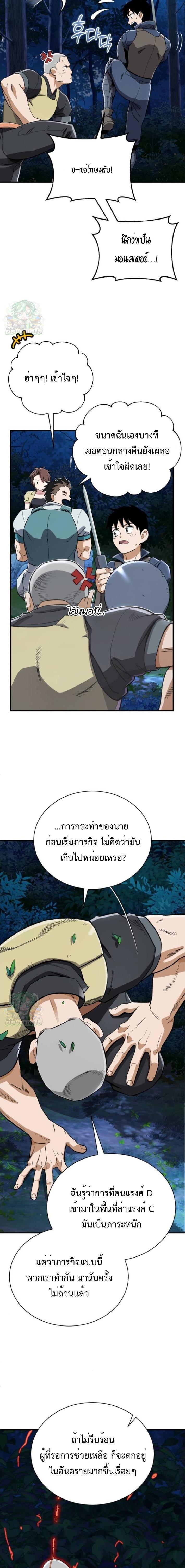 Manga-lc-com อ่านมังงะ อ่านการ์ตูน ออนไลน์ ฟรี Error establishing a Redis connection ตอนที่ 1 2 3 4 5 6 7 8 9 10 11 12 13 14 ฟรี ไม่มีโฆษณา Manga-lc - อ่าน มังงะ อ่าน การ์ตูน ออนไลน์ อ่านมังงะ ฟรี
