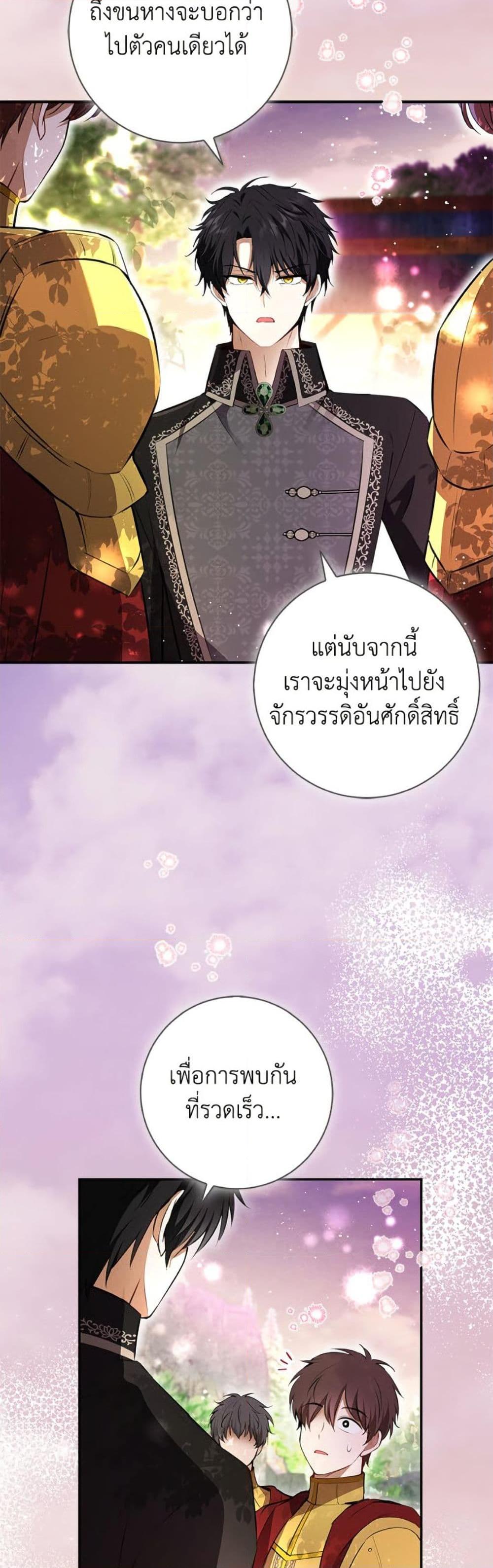 Manga-lc-com อ่านมังงะ อ่านการ์ตูน ออนไลน์ ฟรี Baby Squirrel Is Good at Everything ตอนที่ 1 2 3 4 5 6 7 8 9 10 11 12 13 14 ฟรี ไม่มีโฆษณา Manga-lc - อ่าน มังงะ อ่าน การ์ตูน ออนไลน์ อ่านมังงะ ฟรี