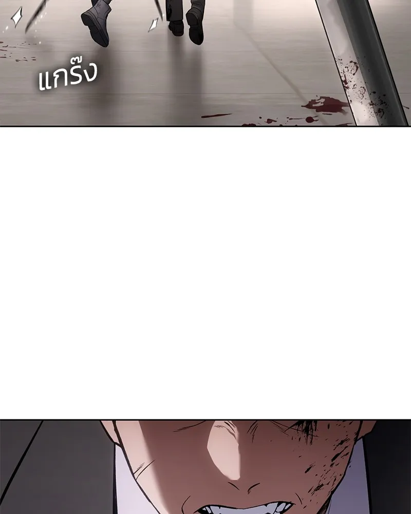 แบคXX ตอนที่ 100 รูปที่ 29