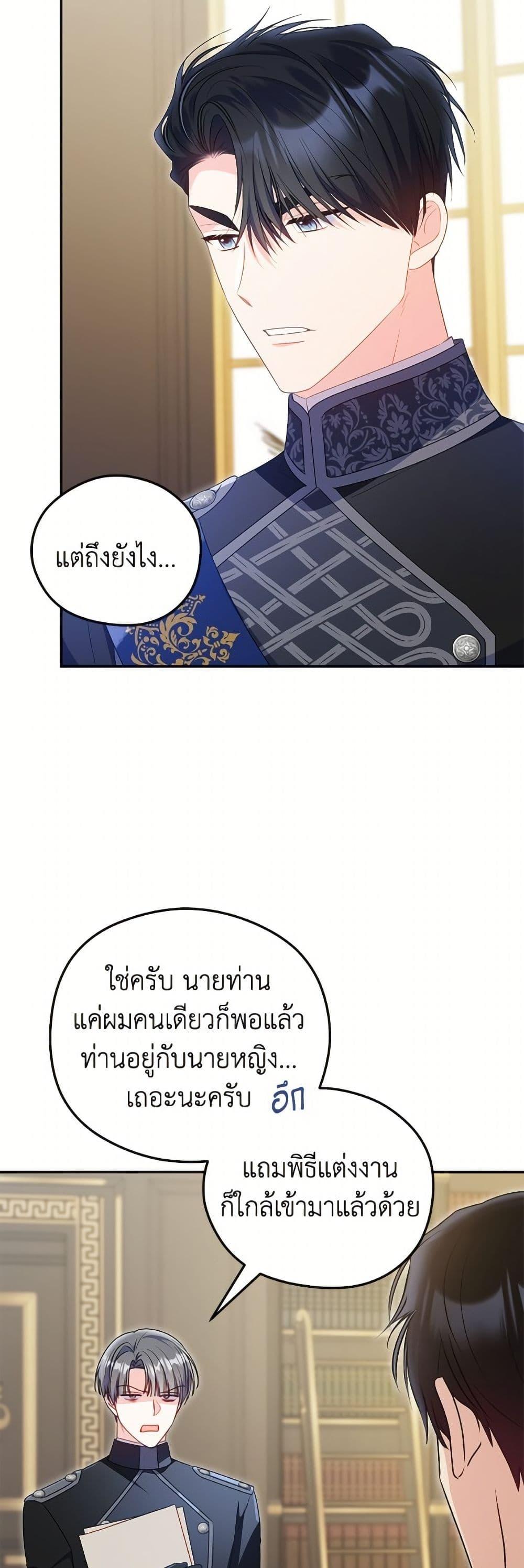 Manga-lc-com อ่านมังงะ อ่านการ์ตูน ออนไลน์ ฟรี The Villainess Captured the Grand Duke ตอนที่ 1 2 3 4 5 6 7 8 9 10 11 12 13 14 ฟรี ไม่มีโฆษณา Manga-lc - อ่าน มังงะ อ่าน การ์ตูน ออนไลน์ อ่านมังงะ ฟรี