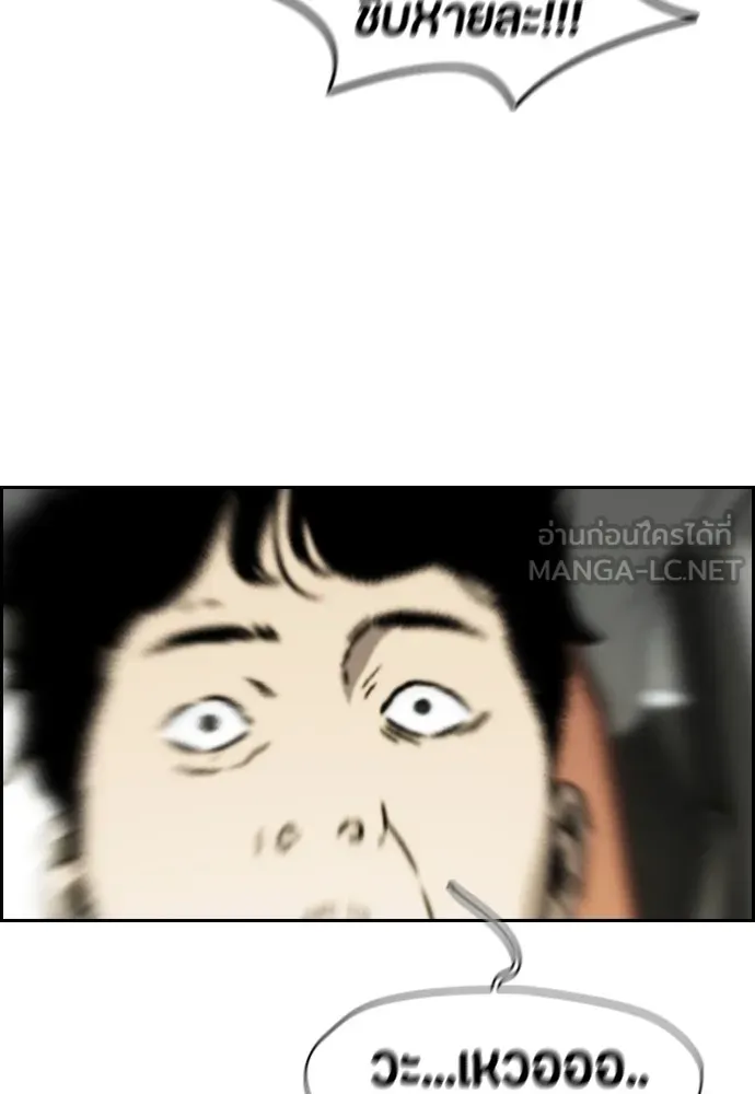 ปั่นสู้ฝันbrWind Breaker ตอนที่ 99 รูปที่ 54