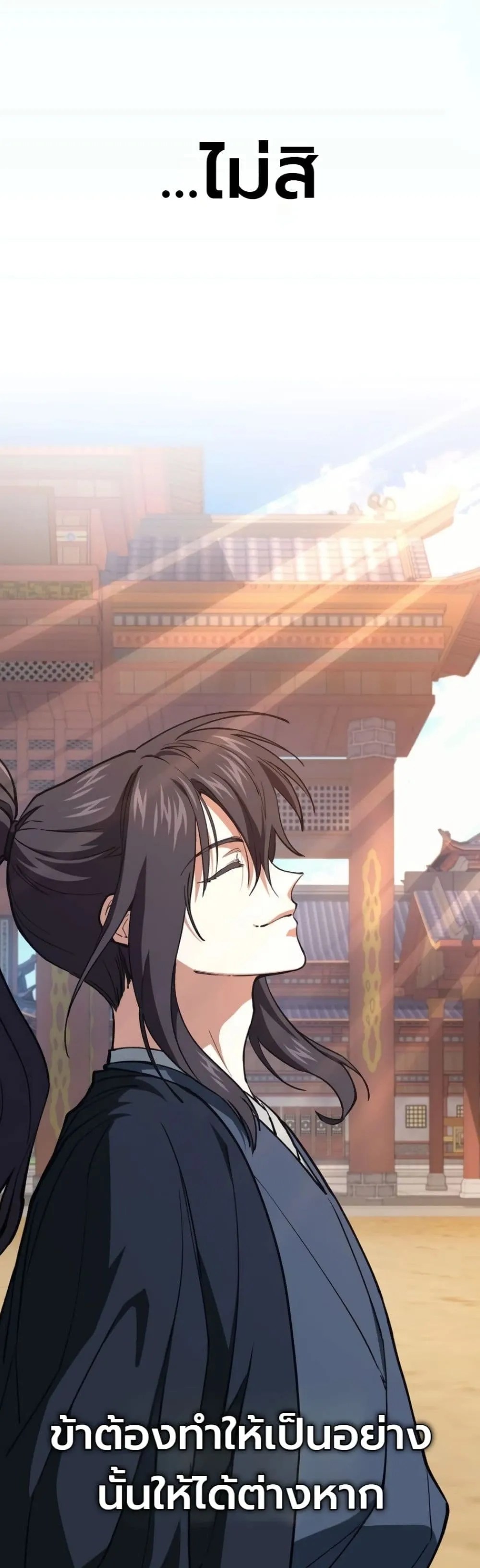 Manga-lc-com อ่านมังงะ อ่านการ์ตูน ออนไลน์ ฟรี My Father Is the Number One Under Heaven ตอนที่ 1 2 3 4 5 6 7 8 9 10 11 12 13 14 ฟรี ไม่มีโฆษณา Manga-lc - อ่าน มังงะ อ่าน การ์ตูน ออนไลน์ อ่านมังงะ ฟรี