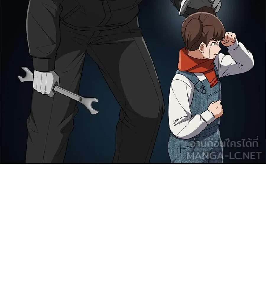 คอลเซ็นเตอร์เปลี่ยนชีวิต ตอนที่ 23  ไม่ได้ตัวคนเดียว รูปที่ 72