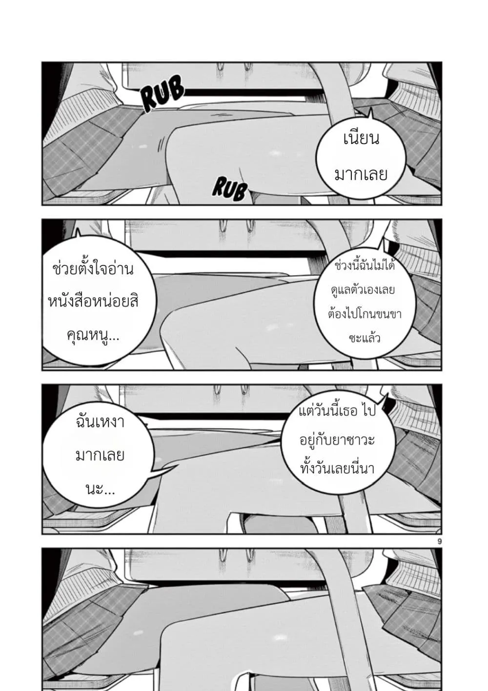Manga-lc-com อ่านมังงะ อ่านการ์ตูน ออนไลน์ ฟรี #Gyaru to Gyaru no Yuri ตอนที่ 1 2 3 4 5 6 7 8 9 10 11 12 13 14 ฟรี ไม่มีโฆษณา Manga-lc - อ่าน มังงะ อ่าน การ์ตูน ออนไลน์ อ่านมังงะ ฟรี