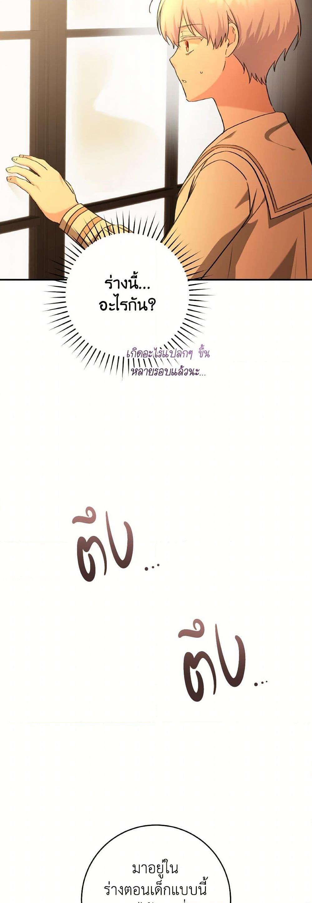 Manga-lc-com อ่านมังงะ อ่านการ์ตูน ออนไลน์ ฟรี A Dream Escape ตอนที่ 1 2 3 4 5 6 7 8 9 10 11 12 13 14 ฟรี ไม่มีโฆษณา Manga-lc - อ่าน มังงะ อ่าน การ์ตูน ออนไลน์ อ่านมังงะ ฟรี