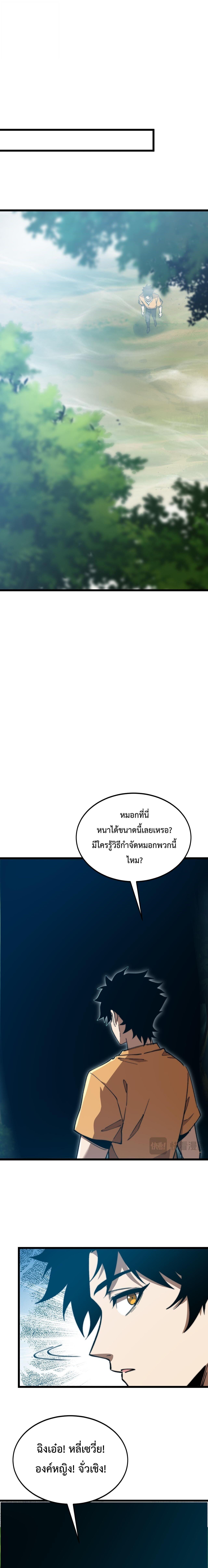Manga-lc-com อ่านมังงะ อ่านการ์ตูน ออนไลน์ ฟรี Devil Summoner, I Am the Abyss Lord ตอนที่ 1 2 3 4 5 6 7 8 9 10 11 12 13 14 ฟรี ไม่มีโฆษณา Manga-lc - อ่าน มังงะ อ่าน การ์ตูน ออนไลน์ อ่านมังงะ ฟรี