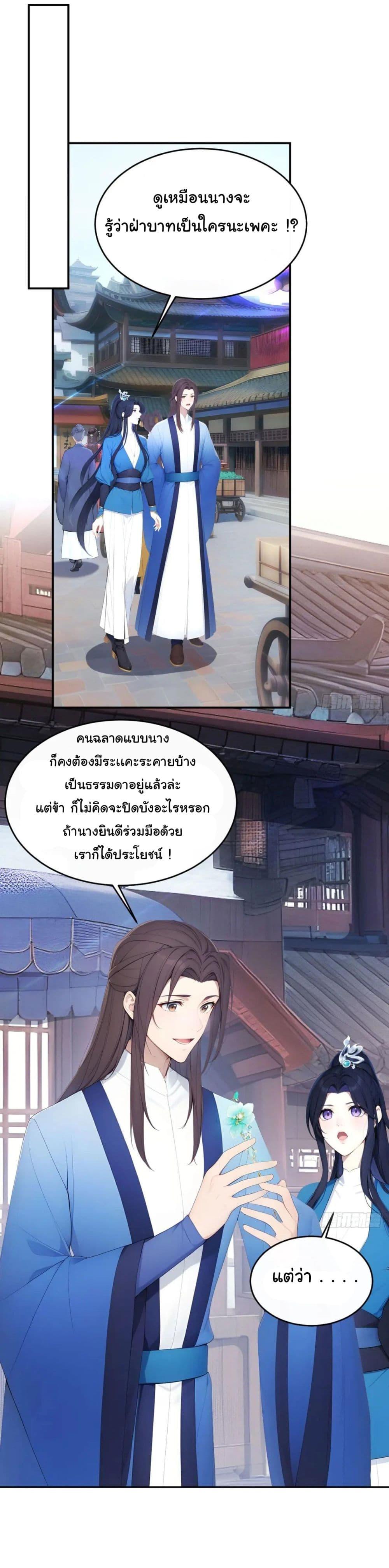 Manga-lc-com อ่านมังงะ อ่านการ์ตูน ออนไลน์ ฟรี Return to the Ancient Times as an Emperor ตอนที่ 1 2 3 4 5 6 7 8 9 10 11 12 13 14 ฟรี ไม่มีโฆษณา Manga-lc - อ่าน มังงะ อ่าน การ์ตูน ออนไลน์ อ่านมังงะ ฟรี