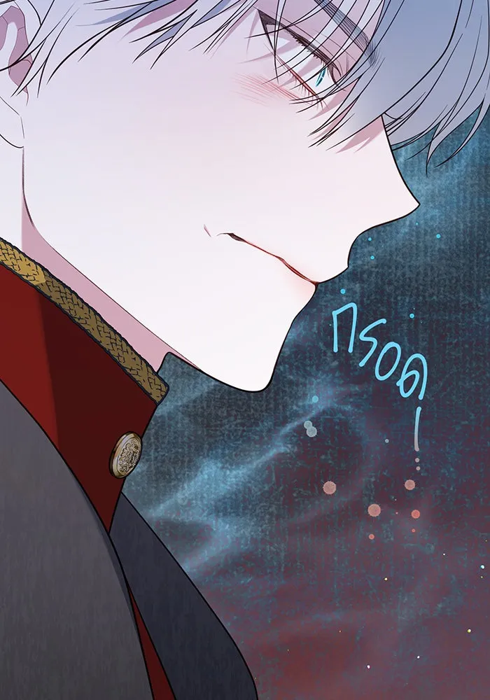 หนูน้อยทรราช ตอนที่ 32 รูปที่ 128