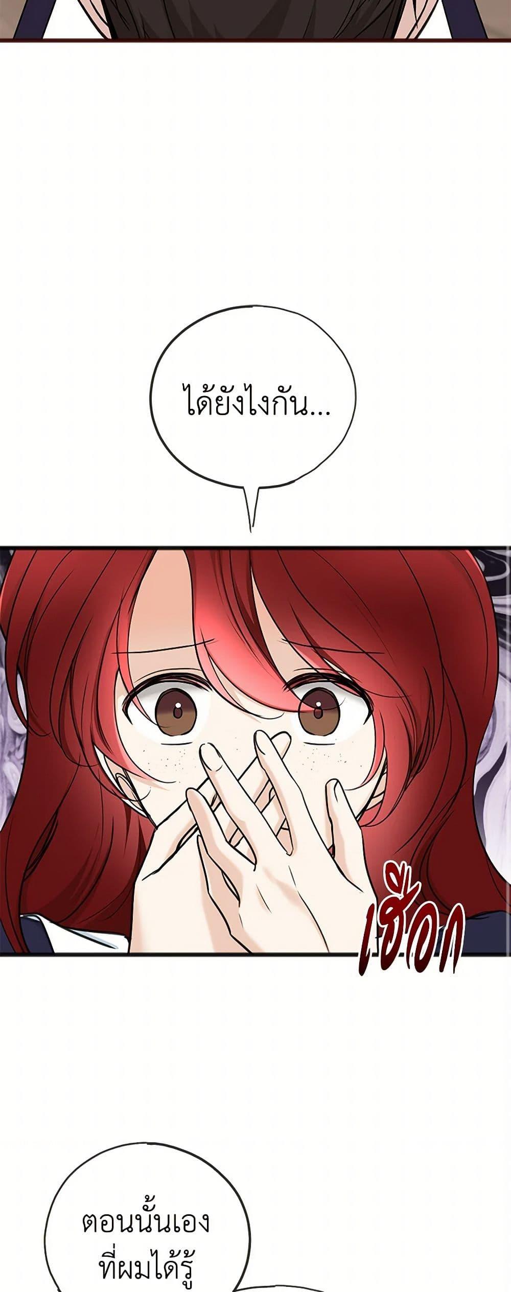 Manga-lc-com อ่านมังงะ อ่านการ์ตูน ออนไลน์ ฟรี Flowers May Wither but You Remain ตอนที่ 1 2 3 4 5 6 7 8 9 10 11 12 13 14 ฟรี ไม่มีโฆษณา Manga-lc - อ่าน มังงะ อ่าน การ์ตูน ออนไลน์ อ่านมังงะ ฟรี