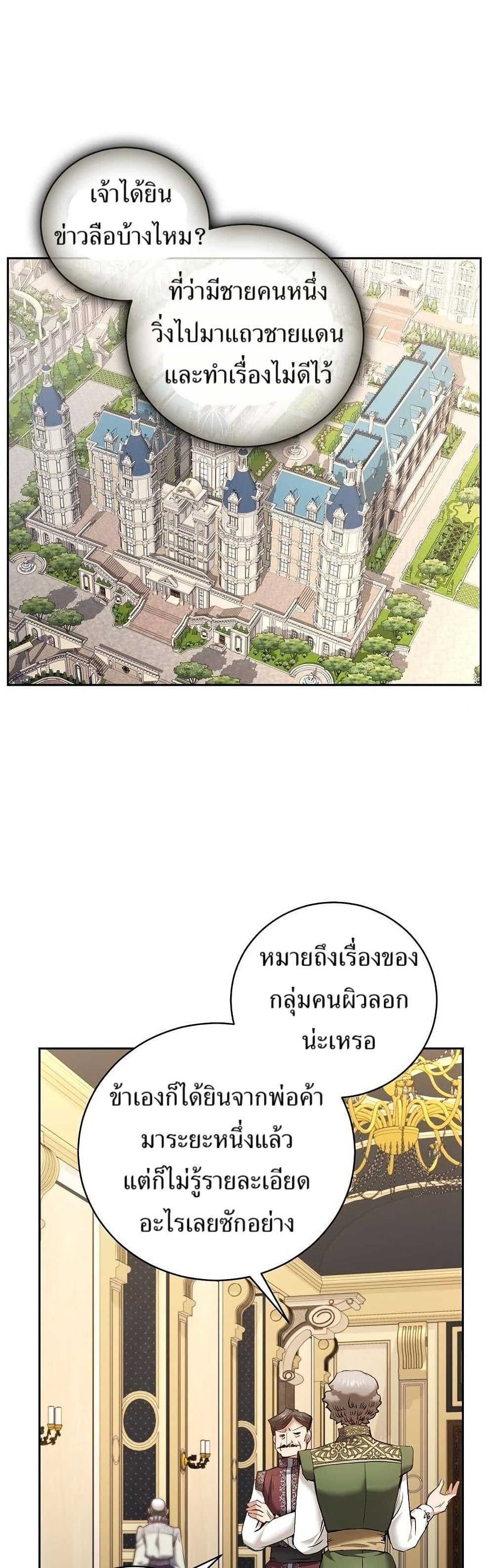 Manga-lc-com อ่านมังงะ อ่านการ์ตูน ออนไลน์ ฟรี Kill the Emperor ตอนที่ 1 2 3 4 5 6 7 8 9 10 11 12 13 14 ฟรี ไม่มีโฆษณา Manga-lc - อ่าน มังงะ อ่าน การ์ตูน ออนไลน์ อ่านมังงะ ฟรี