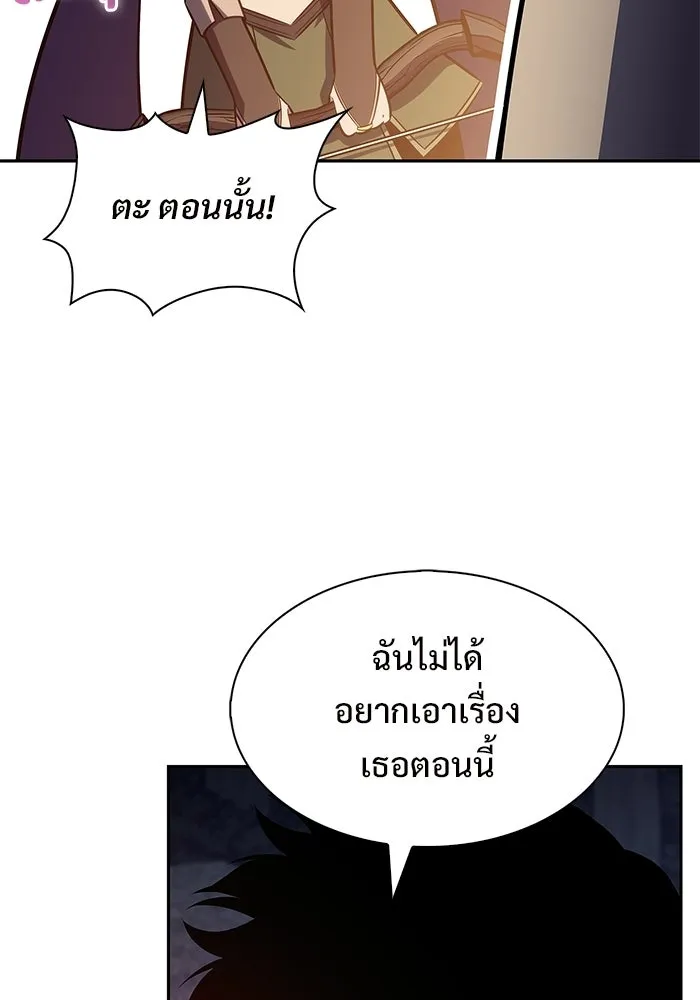 ผู้เล่นหน้าใหม่เลเวลแมกซ์ ตอนที่ 252 โบสถ์คนตายหลับใหล (3) รูปที่ 91