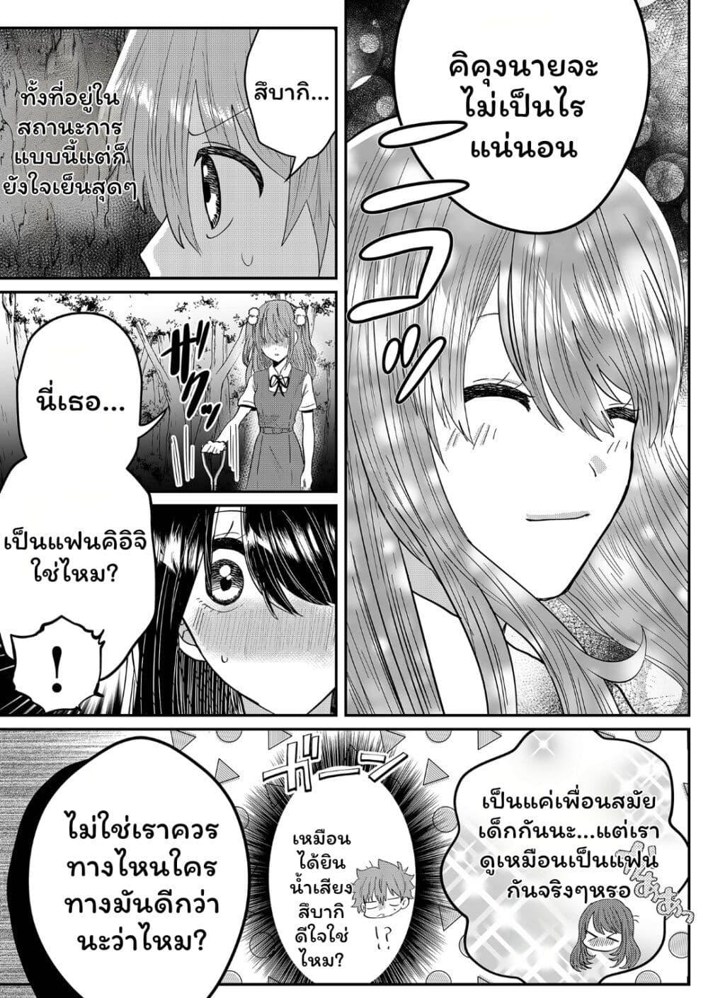 Manga-lc-com อ่านมังงะ อ่านการ์ตูน ออนไลน์ ฟรี Boku no Kanojo wa Kirei ni Warau ตอนที่ 1 2 3 4 5 6 7 8 9 10 11 12 13 14 ฟรี ไม่มีโฆษณา Manga-lc - อ่าน มังงะ อ่าน การ์ตูน ออนไลน์ อ่านมังงะ ฟรี