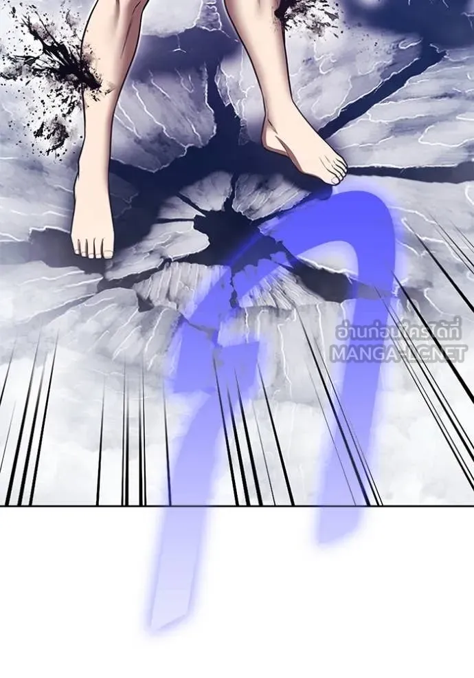 +99 ท่อนไม้ ตอนที่ 73 รูปที่ 268