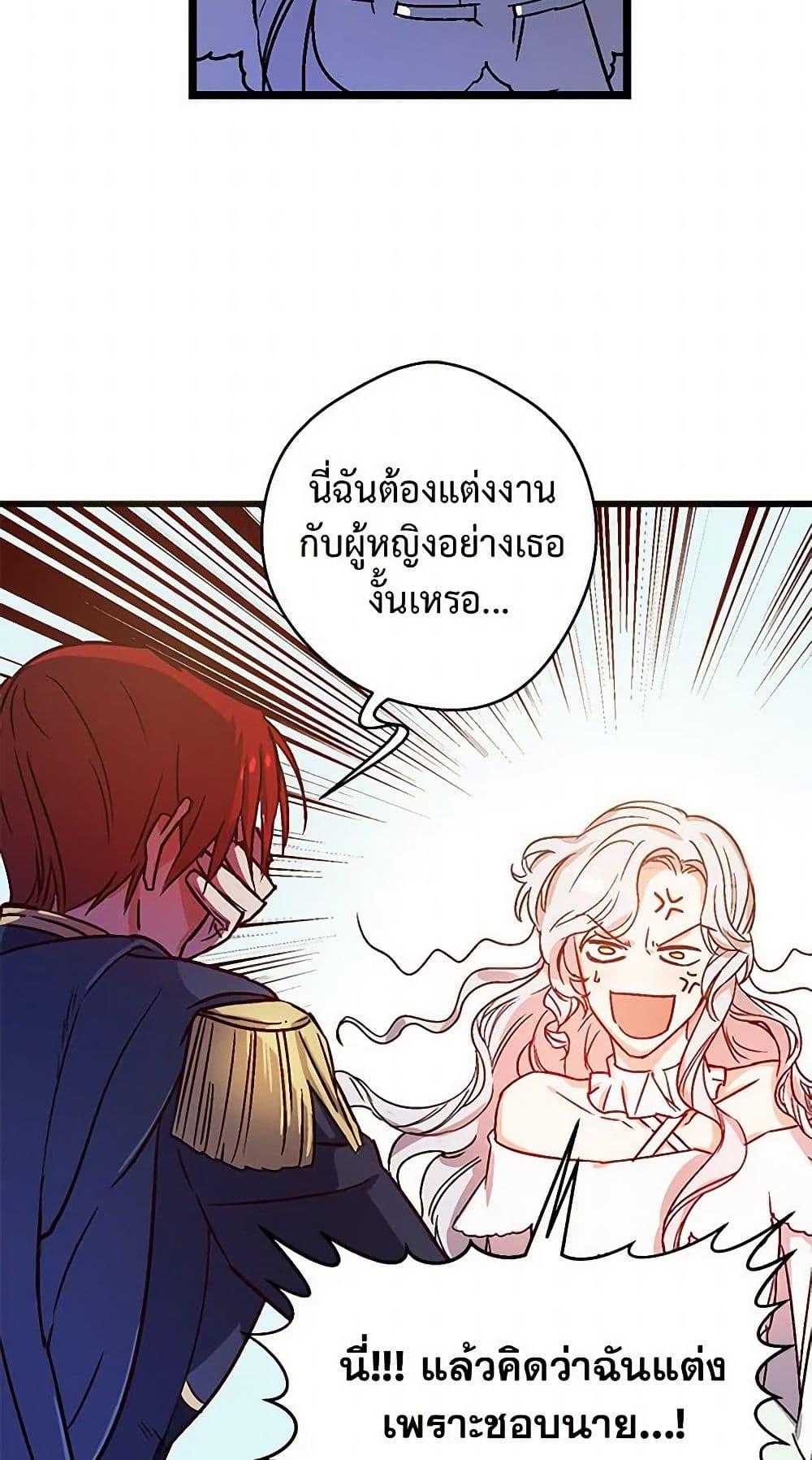 Manga-lc-com อ่านมังงะ อ่านการ์ตูน ออนไลน์ ฟรี Revenge Wedding ตอนที่ 1 2 3 4 5 6 7 8 9 10 11 12 13 14 ฟรี ไม่มีโฆษณา Manga-lc - อ่าน มังงะ อ่าน การ์ตูน ออนไลน์ อ่านมังงะ ฟรี