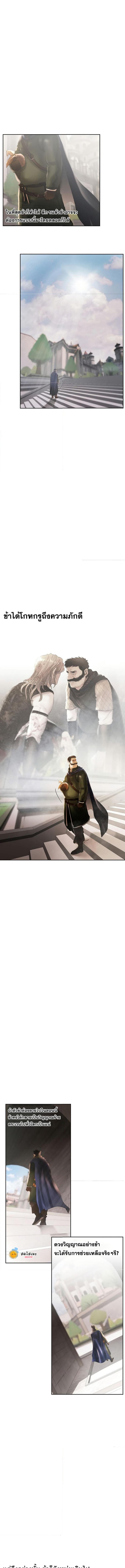 Manga-lc-com อ่านมังงะ อ่านการ์ตูน ออนไลน์ ฟรี Barbarian Quest ตอนที่ 1 2 3 4 5 6 7 8 9 10 11 12 13 14 ฟรี ไม่มีโฆษณา Manga-lc - อ่าน มังงะ อ่าน การ์ตูน ออนไลน์ อ่านมังงะ ฟรี