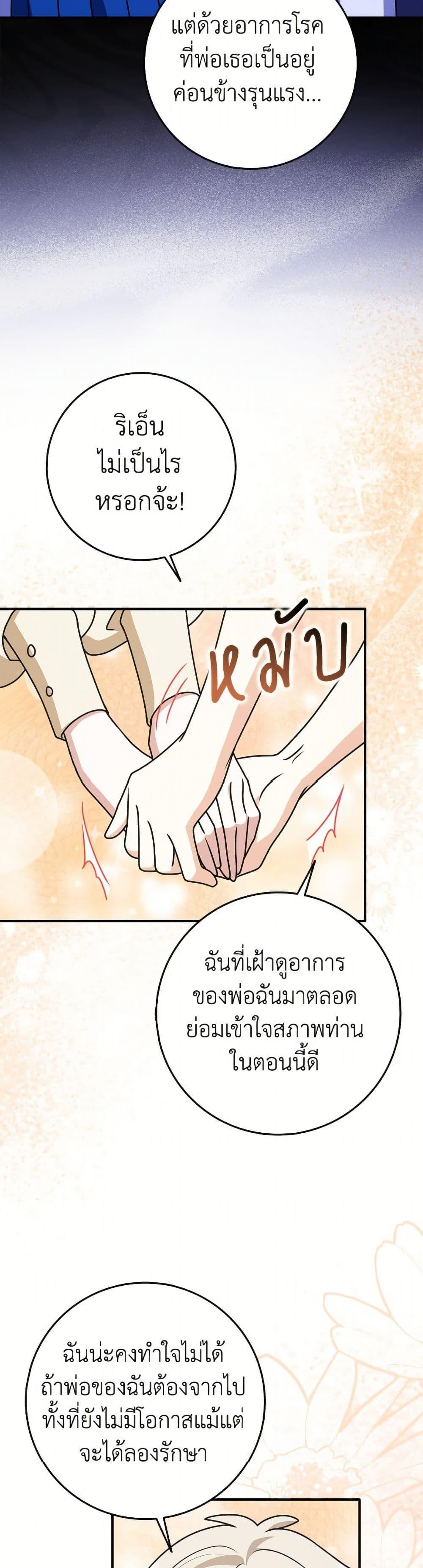 Manga-lc-com อ่านมังงะ อ่านการ์ตูน ออนไลน์ ฟรี Friends Shouldn’t Act This Way ตอนที่ 1 2 3 4 5 6 7 8 9 10 11 12 13 14 ฟรี ไม่มีโฆษณา Manga-lc - อ่าน มังงะ อ่าน การ์ตูน ออนไลน์ อ่านมังงะ ฟรี