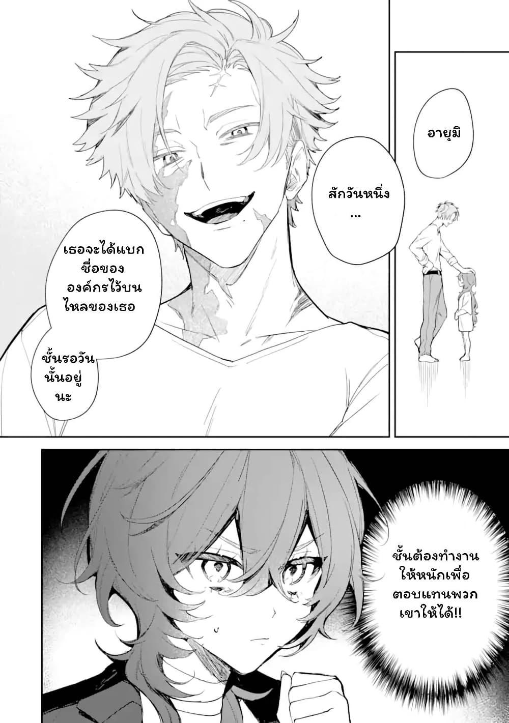 Manga-lc-com อ่านมังงะ อ่านการ์ตูน ออนไลน์ ฟรี Date or Kill Secret Matching ตอนที่ 1 2 3 4 5 6 7 8 9 10 11 12 13 14 ฟรี ไม่มีโฆษณา Manga-lc - อ่าน มังงะ อ่าน การ์ตูน ออนไลน์ อ่านมังงะ ฟรี