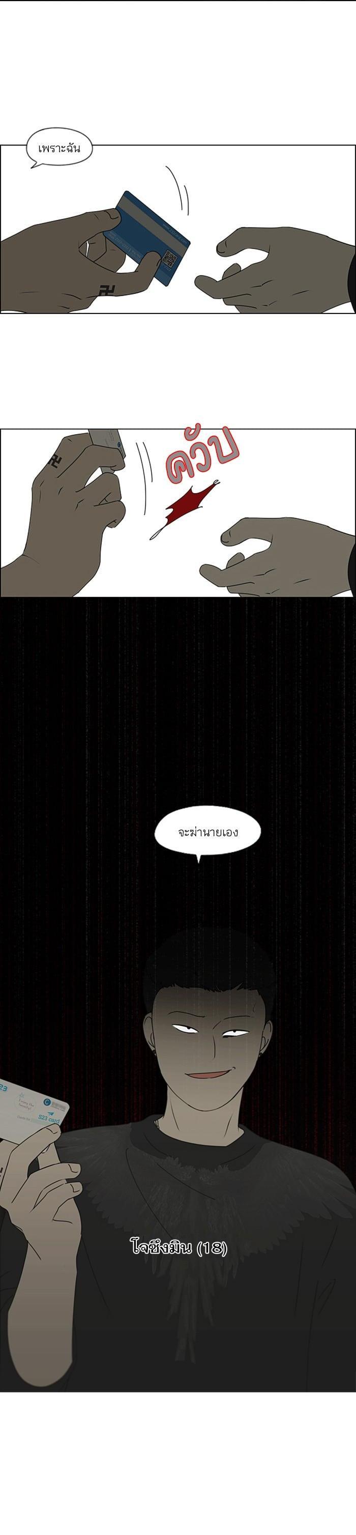 Manga-lc-com อ่านมังงะ อ่านการ์ตูน ออนไลน์ ฟรี Love Revolution รักนี้ต้องปฏิวัติ ตอนที่ 1 2 3 4 5 6 7 8 9 10 11 12 13 14 ฟรี ไม่มีโฆษณา Manga-lc - อ่าน มังงะ อ่าน การ์ตูน ออนไลน์ อ่านมังงะ ฟรี