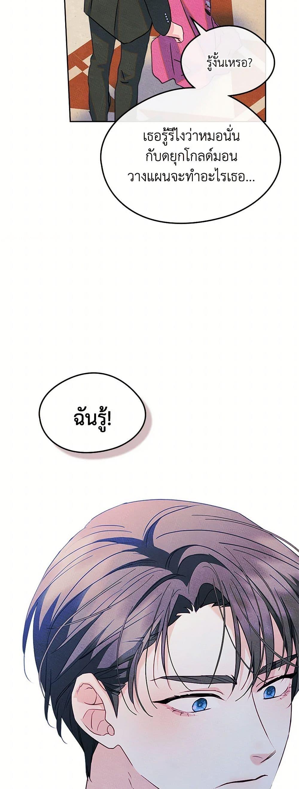 Manga-lc-com อ่านมังงะ อ่านการ์ตูน ออนไลน์ ฟรี I Became The Male Lead’s Female Friend ตอนที่ 1 2 3 4 5 6 7 8 9 10 11 12 13 14 ฟรี ไม่มีโฆษณา Manga-lc - อ่าน มังงะ อ่าน การ์ตูน ออนไลน์ อ่านมังงะ ฟรี