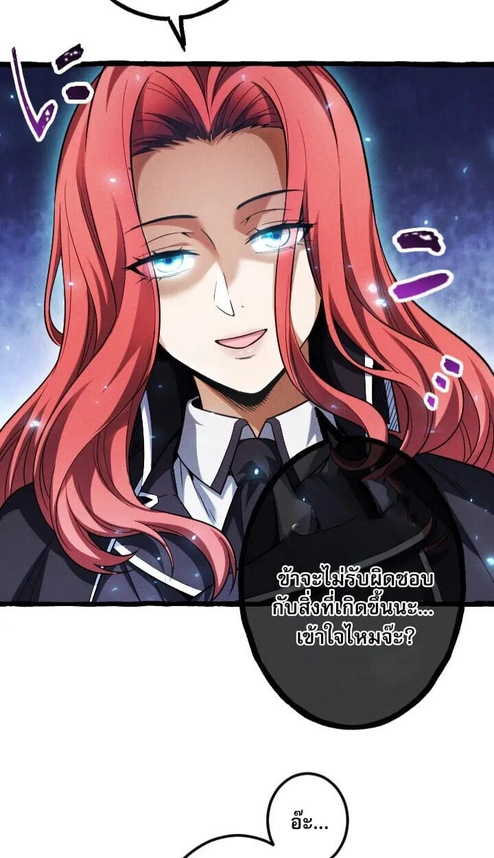 Return of the First Patriarch_ The Strongest Reincarnates into His Descendant 1000 Years Later การกล_บมาของบรรพชนร_นแรก_ จอมย_ทธ_ผ_แข_งแกร_งท_ส_ดกล_บชาต_มาเก_ดเป_นทายาทในอ_กพ_นป_ต_อมา ตอนที่ ตอนที่ 10 รูปที่ 71