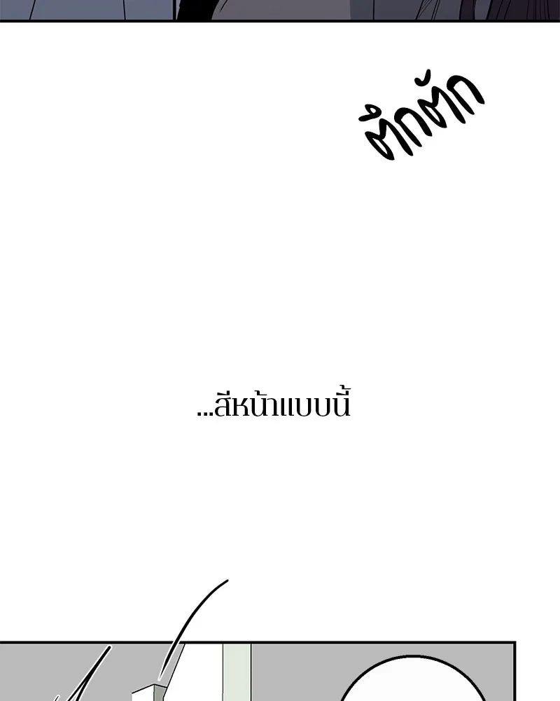 ตำนานเทพธิดาตกสวรรค์ ตอนที่ 77 รูปที่ 85