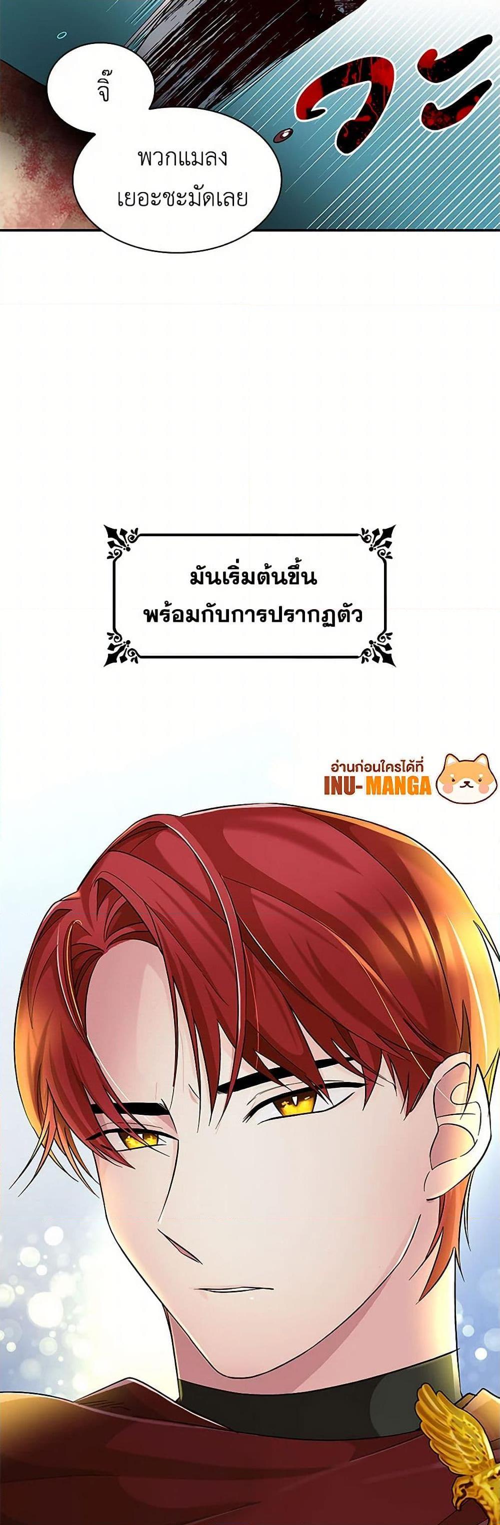 Manga-lc-com อ่านมังงะ อ่านการ์ตูน ออนไลน์ ฟรี Villains Behind the Curtains ตอนที่ 1 2 3 4 5 6 7 8 9 10 11 12 13 14 ฟรี ไม่มีโฆษณา Manga-lc - อ่าน มังงะ อ่าน การ์ตูน ออนไลน์ อ่านมังงะ ฟรี