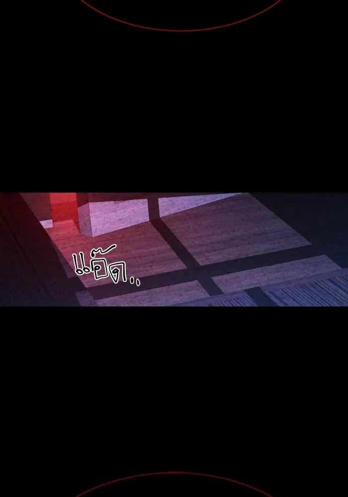 พี่ชายสายบอดี้การ์ด ตอนที่ 215 รูปที่ 41