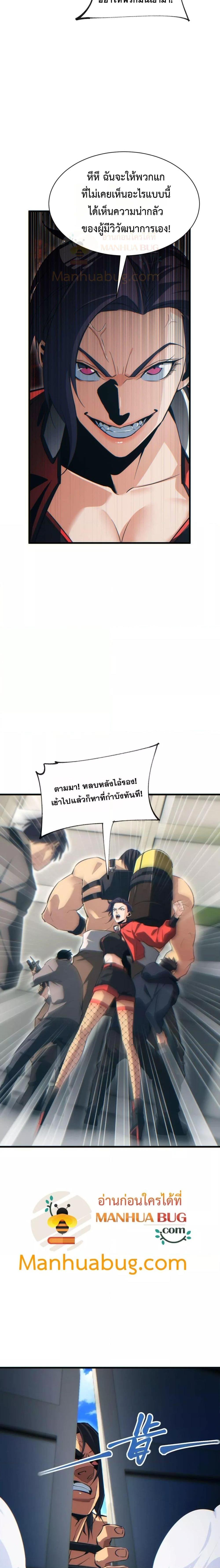 Manga-lc-com อ่านมังงะ อ่านการ์ตูน ออนไลน์ ฟรี Rebirthinthe ตอนที่ 1 2 3 4 5 6 7 8 9 10 11 12 13 14 ฟรี ไม่มีโฆษณา Manga-lc - อ่าน มังงะ อ่าน การ์ตูน ออนไลน์ อ่านมังงะ ฟรี