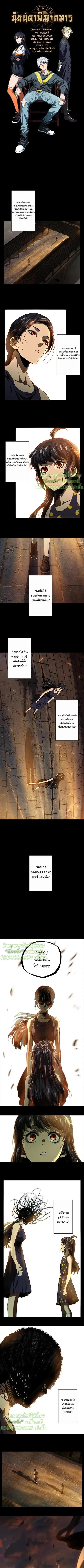 Manga-lc-com อ่านมังงะ อ่านการ์ตูน ออนไลน์ ฟรี Formless Form ตอนที่ 1 2 3 4 5 6 7 8 9 10 11 12 13 14 ฟรี ไม่มีโฆษณา Manga-lc - อ่าน มังงะ อ่าน การ์ตูน ออนไลน์ อ่านมังงะ ฟรี