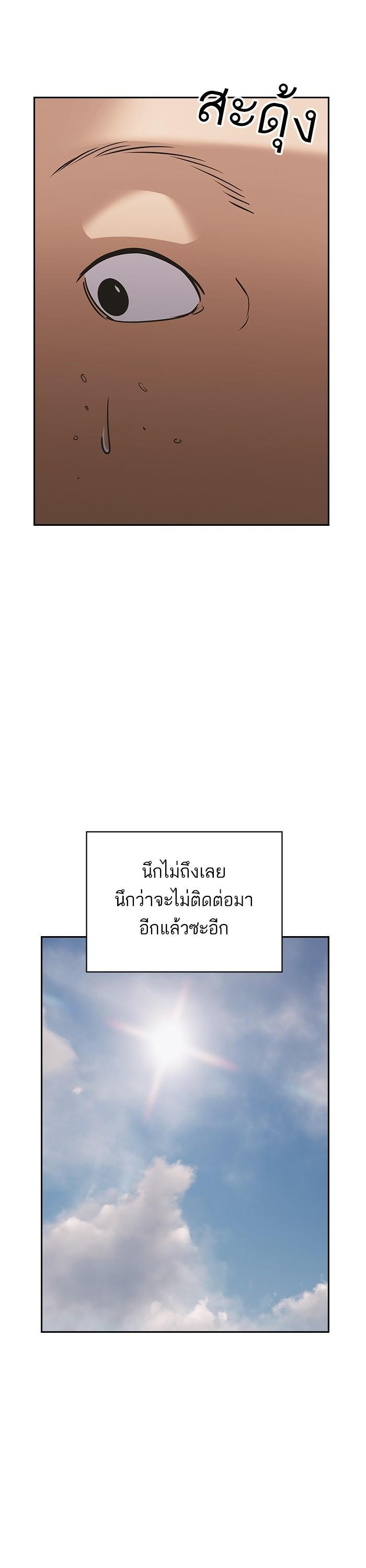Manga-lc-com อ่านมังงะ อ่านการ์ตูน ออนไลน์ ฟรี The World Is Money and Power กลโกงโลกพนัน ตอนที่ 1 2 3 4 5 6 7 8 9 10 11 12 13 14 ฟรี ไม่มีโฆษณา Manga-lc - อ่าน มังงะ อ่าน การ์ตูน ออนไลน์ อ่านมังงะ ฟรี