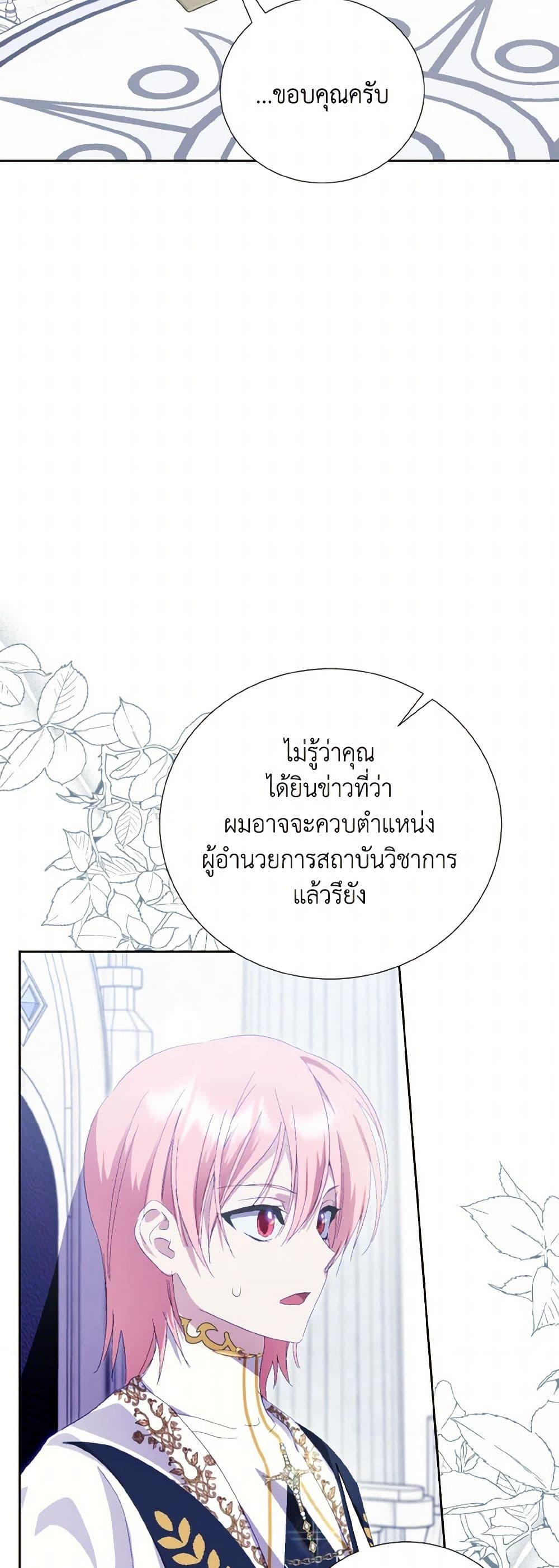 Manga-lc-com อ่านมังงะ อ่านการ์ตูน ออนไลน์ ฟรี If You Remove the Kind Protagonist’s Mask ตอนที่ 1 2 3 4 5 6 7 8 9 10 11 12 13 14 ฟรี ไม่มีโฆษณา Manga-lc - อ่าน มังงะ อ่าน การ์ตูน ออนไลน์ อ่านมังงะ ฟรี