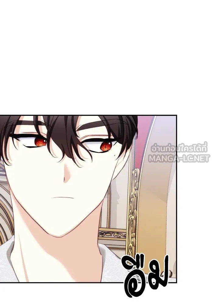 บุตรสาวของดยุกปีศาจ ตอนที่ 88 รูปที่ 51