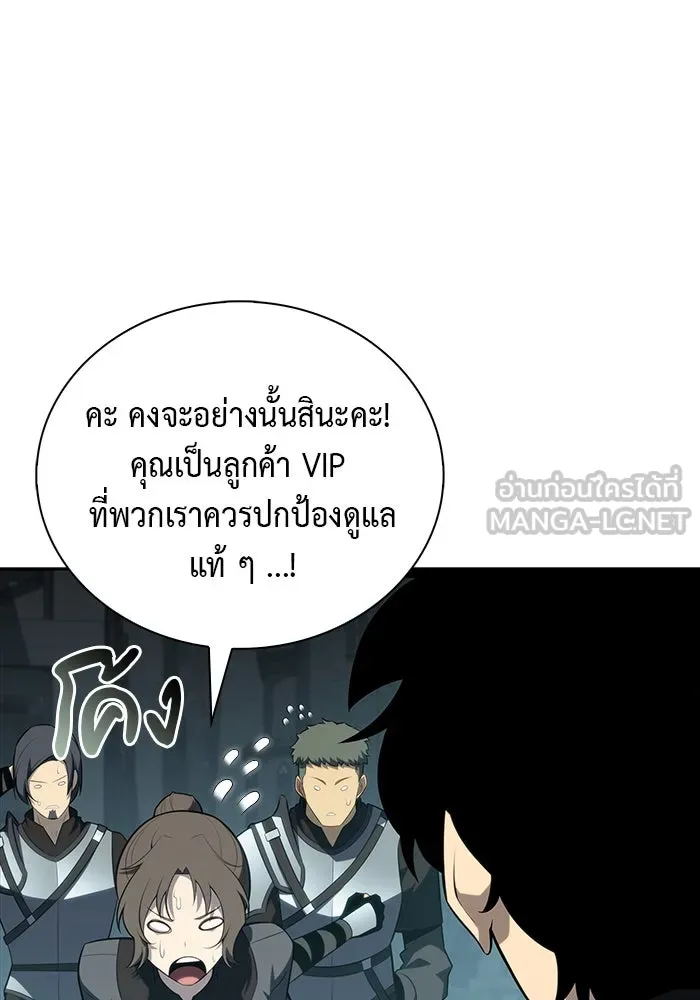 ลูกชายคนเล็กของดยุกคือมือสังหาร ตอนที่ 47 รูปที่ 39