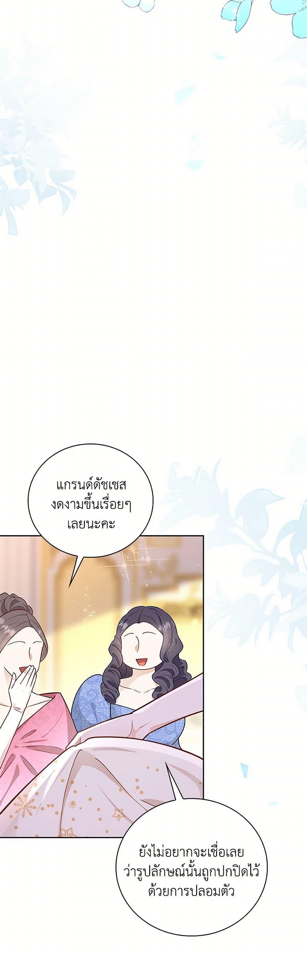 Manga-lc-com อ่านมังงะ อ่านการ์ตูน ออนไลน์ ฟรี After the Frozen Heart Melts ตอนที่ 1 2 3 4 5 6 7 8 9 10 11 12 13 14 ฟรี ไม่มีโฆษณา Manga-lc - อ่าน มังงะ อ่าน การ์ตูน ออนไลน์ อ่านมังงะ ฟรี