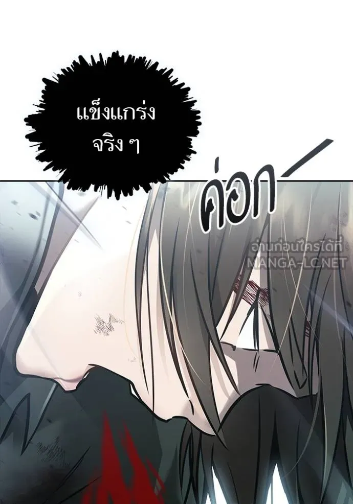 ทาวเวอร์ออฟก๊อด หอคอ ตอนที่ 633 รูปที่ 255